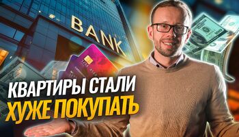 ЦЕНЫ на КВАРТИРЫ пошли ВНИЗ в большинстве регионов, в Минске пока еще РОСТ за счет КРЕДИТОВ