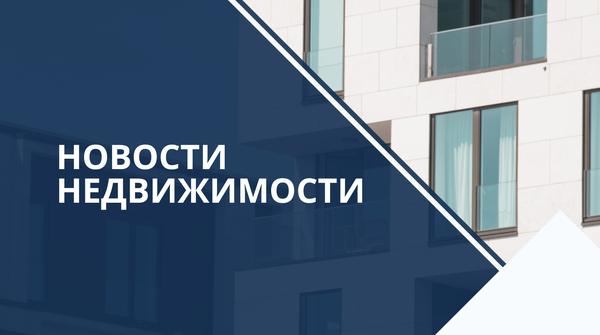 Аналитика рынка недвижимости Пинска за май 2026 года